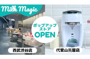 日本初!厚生労働省の調乳ガイドライン対応粉ミルクと水をセット 日本初!厚生労働省の調乳ガイドライン対応粉ミルクと水をセット
