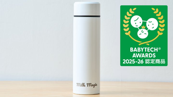 時短育児のmilkmagicシリーズから、70℃のミルクも約2分で人肌温度に 時短育児のmilkmagicシリーズから、70℃のミルクも約2分で人肌温度に
