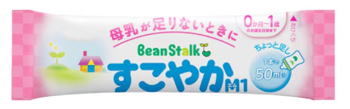 日本初* 70℃対応の自動ミルクメーカー「milkmagic」3月20日より 日本初* 70℃対応の自動ミルクメーカー「milkmagic」3月20日より