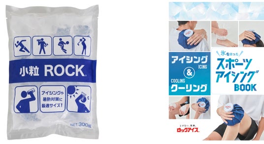 日田市立の全小学校・中学校を対象に「氷」で暑さ対策を実施 日田市立の全小学校・中学校を対象に「氷」で暑さ対策を実施