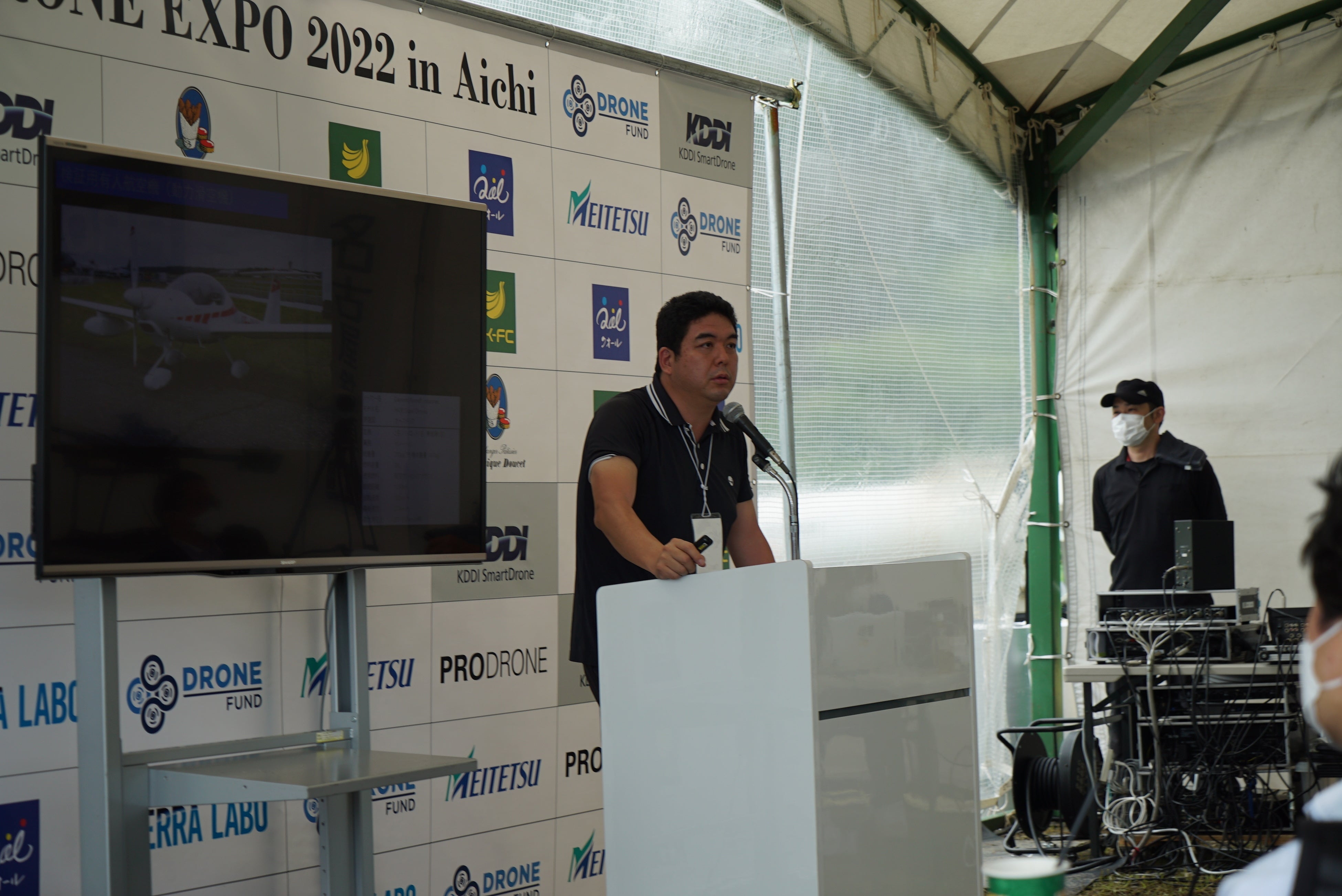 テラ・ラボ 松浦孝英氏の発表