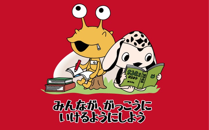 ウルトラマン夢見る力が未来を創る!バンドー神戸青少年科学館の開館40周年特別展 ウルトラマン夢見る力が未来を創る!バンドー神戸青少年科学館の開館40周年特別展