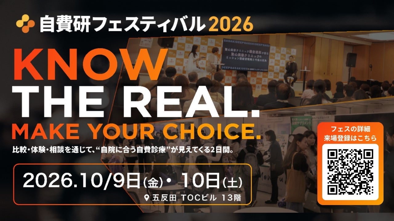 仕上り満足度97%!毛穴カバー満足度98%!肌悩みとファンデーション選びから見えた、ミシャ M プロ ブラック メッシュクッションの実力