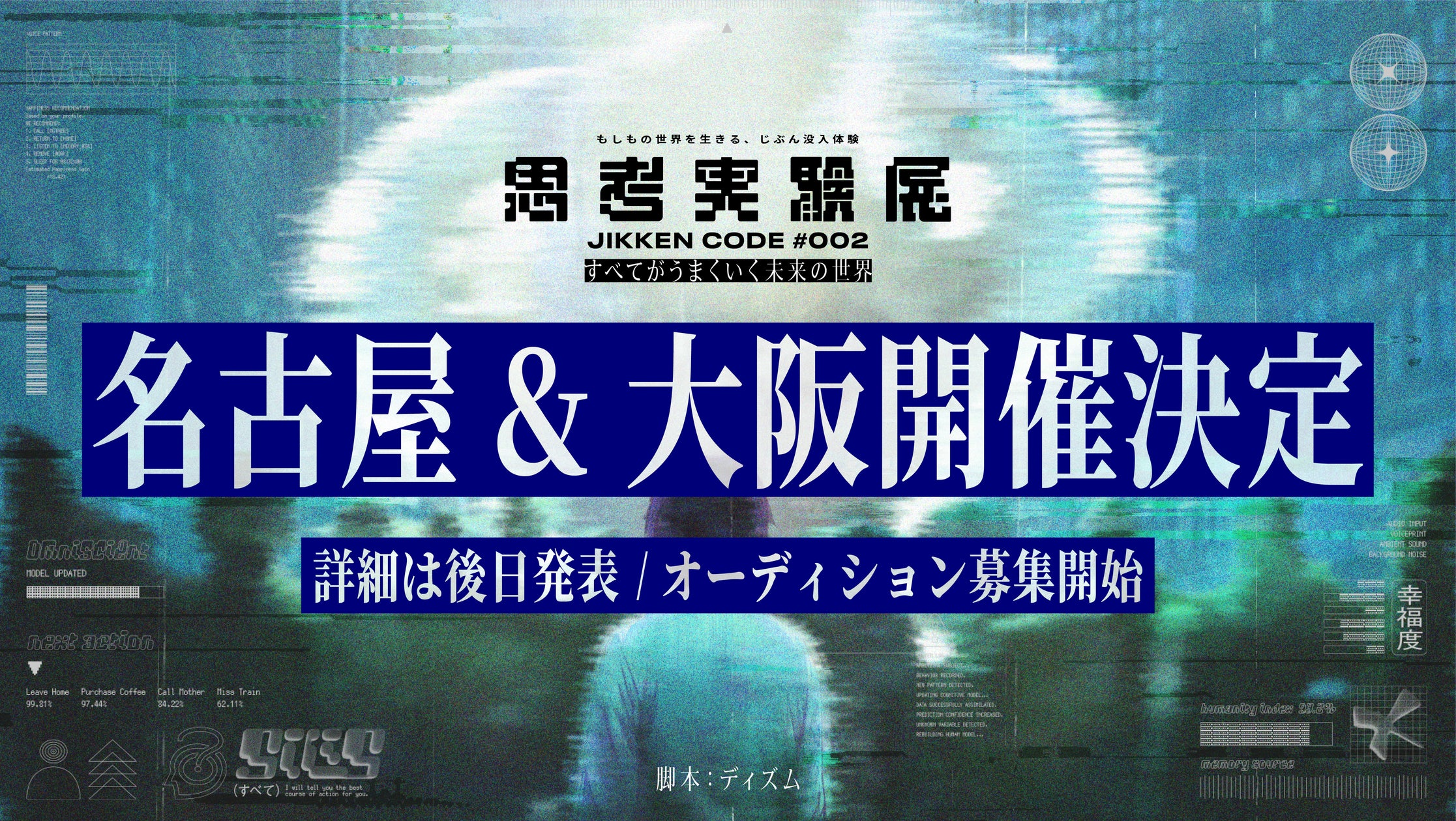 日本を代表する歌手 大西宇宙が誘う オペラ、ミュージカルの華麗なる世界へようこそ!