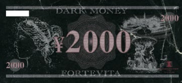 イマーシブ・フォート東京:梅雨限定「闇の商人 梅雨のユウウツ取引」キャンペーン&「梅雨でもスカッと快晴パス」で楽しむ イマーシブ・フォート東京:梅雨限定「闇の商人 梅雨のユウウツ取引」キャンペーン&「梅雨でもスカッと快晴パス」で楽しむ