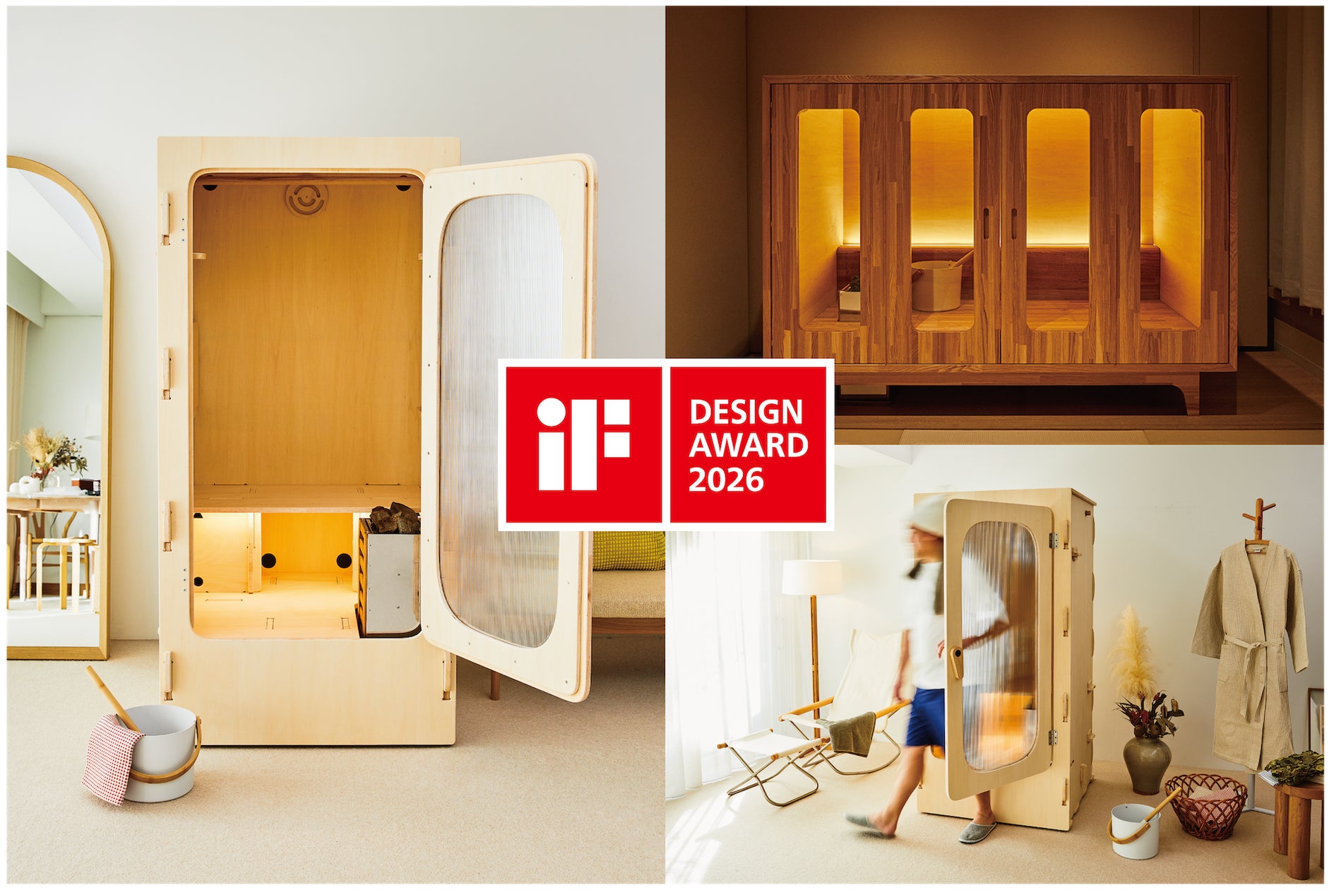 家庭用サウナ「TOY SAUNA」「EINE」、iF DESIGN AWARD 2026を受賞 家庭用サウナ「TOY SAUNA」「EINE」、iF DESIGN AWARD 2026を受賞