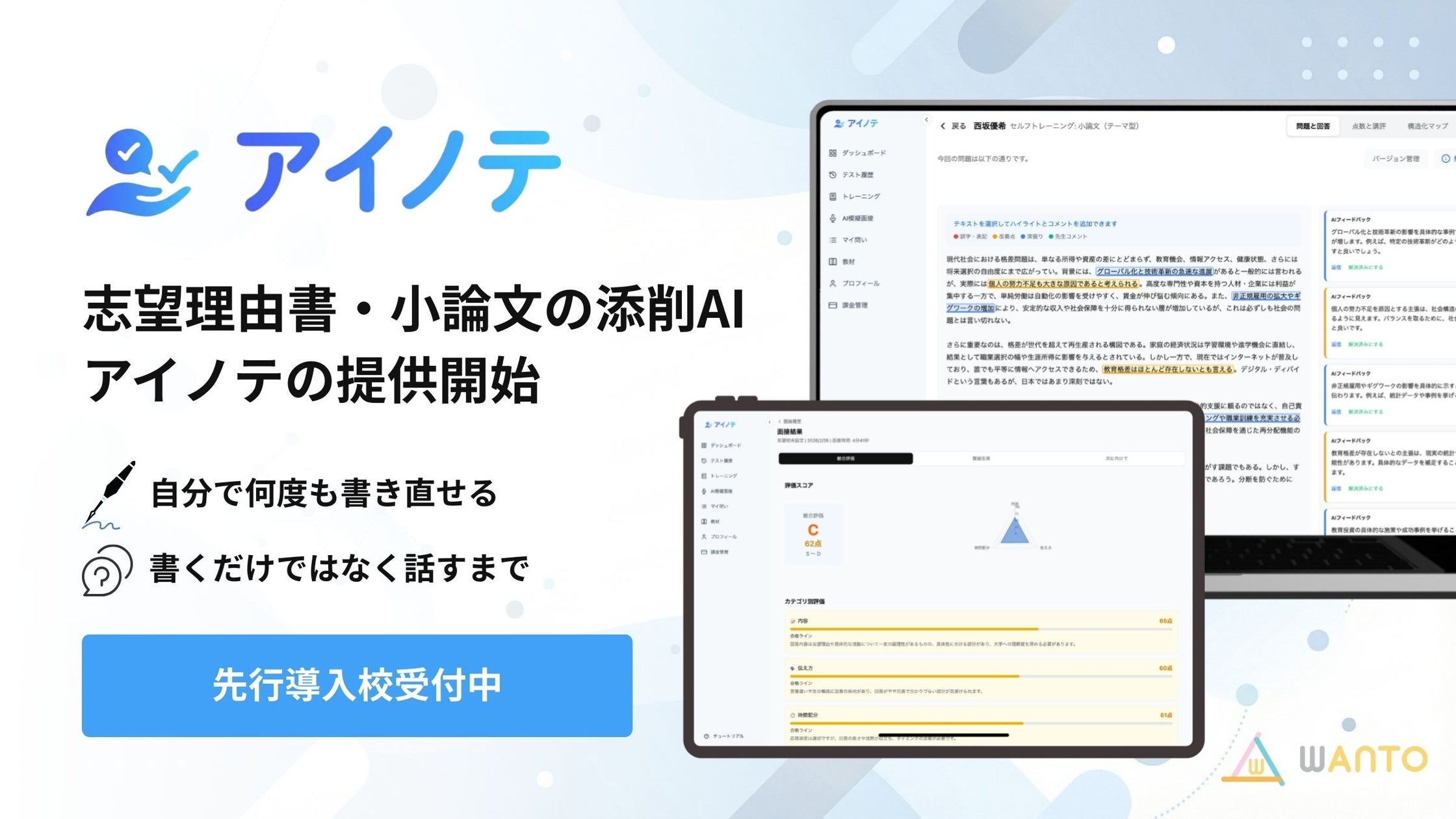 画像が削除されました
