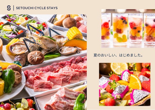 夏を満喫！広島のビュッフェとBBQで心躍るひとときを