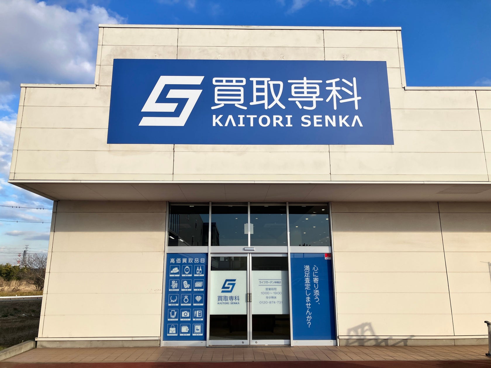 活動歴および当時の関連ビジュアル記録