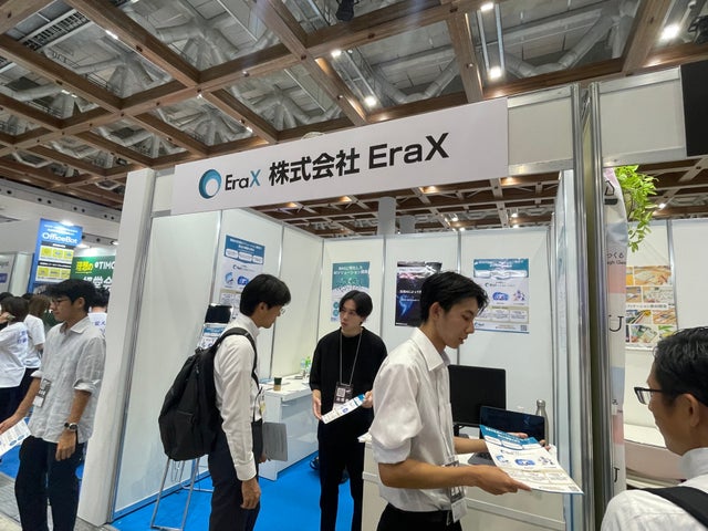 Erax 株式会社EraX「DX総合EXPO 2024 秋 東京」に出展 | 株式会社EraXのプレスリリース
