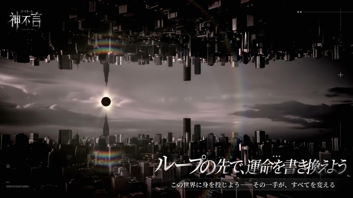 UE5恋愛ADV『コードネーム:神不言』IGNも注目!事前登録開始 UE5恋愛ADV『コードネーム:神不言』IGNも注目!事前登録開始