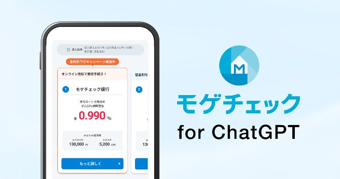 金利上昇で不動産投資が厳しい今、「毎月の現金収入」を増やす民泊投資へ。NISA・副業と比較して学ぶ「収益化済み民泊M&A」無料オンラインセミナーを10月3日(土)開催|元銀行マンが解説