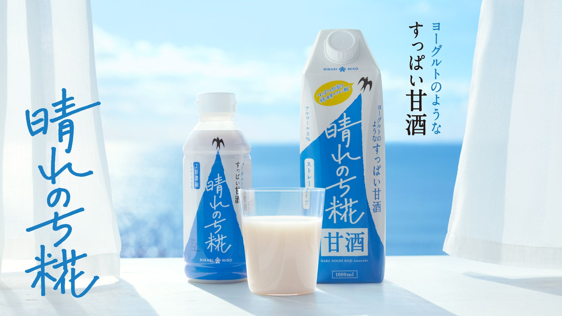 話題のベーカリーが過去最多規模で集結!秋のミオパンまつり開催