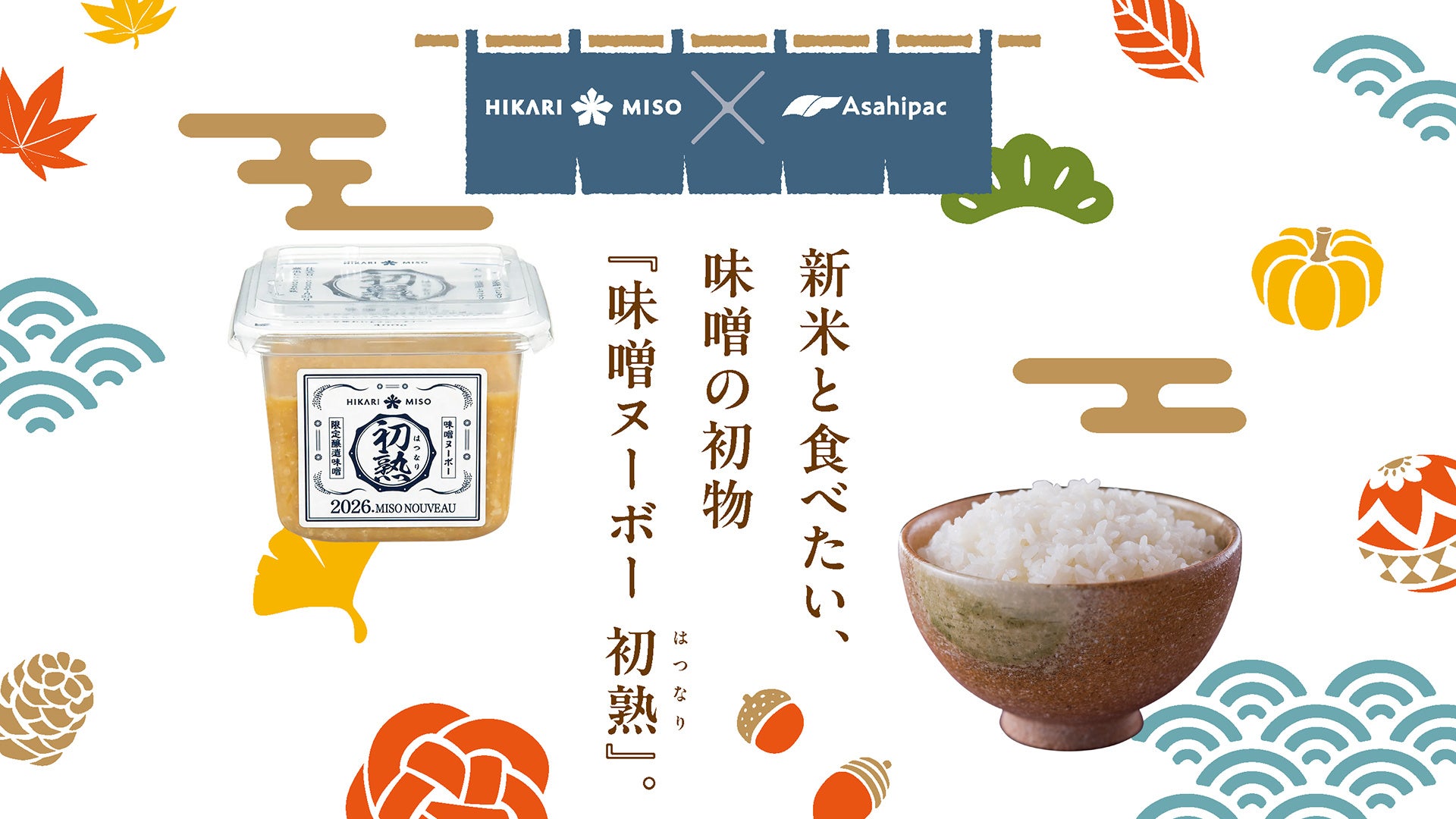 「幹事のための『スマドリお店ガイド』」10月から食べログで公開