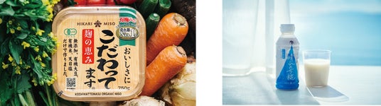 オーガニック味噌『こだわってます』新感覚甘酒『晴れのち糀』 2026年4月5日(日)日本最大級のサステナブルイベント「アースリズムマーケット」に初出店 オーガニック味噌『こだわってます』新感覚甘酒『晴れのち糀』 2026年4月5日(日)日本最大級のサステナブルイベント「アースリズムマーケット」に初出店