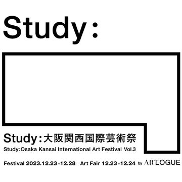 ルクア大阪×大阪関西国際芸術祭 vol.3!サテライト会場で野原邦彦の作品展示 ルクア大阪×大阪関西国際芸術祭 vol.3!サテライト会場で野原邦彦の作品展示