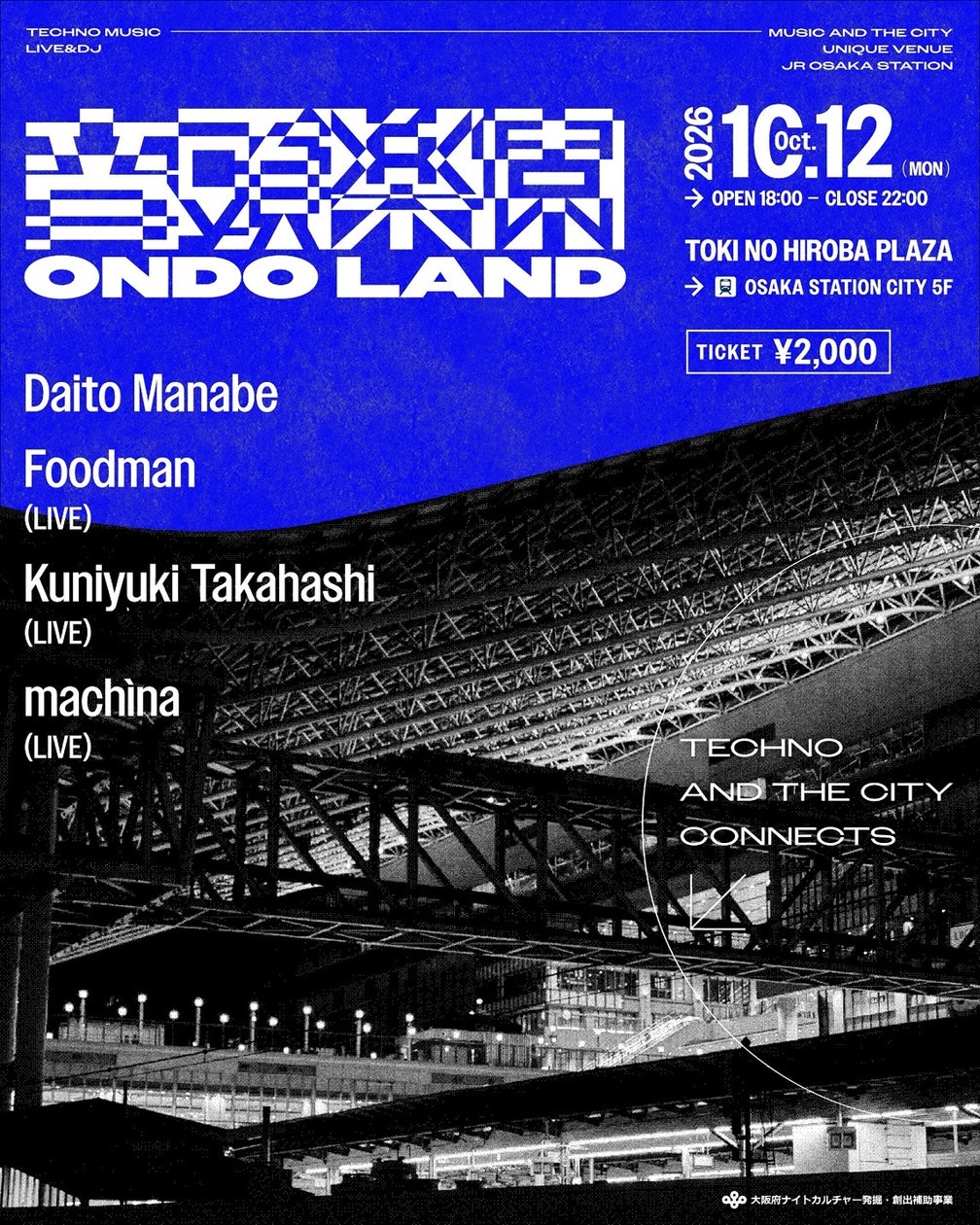 ONDO LAND テクノレイヴ