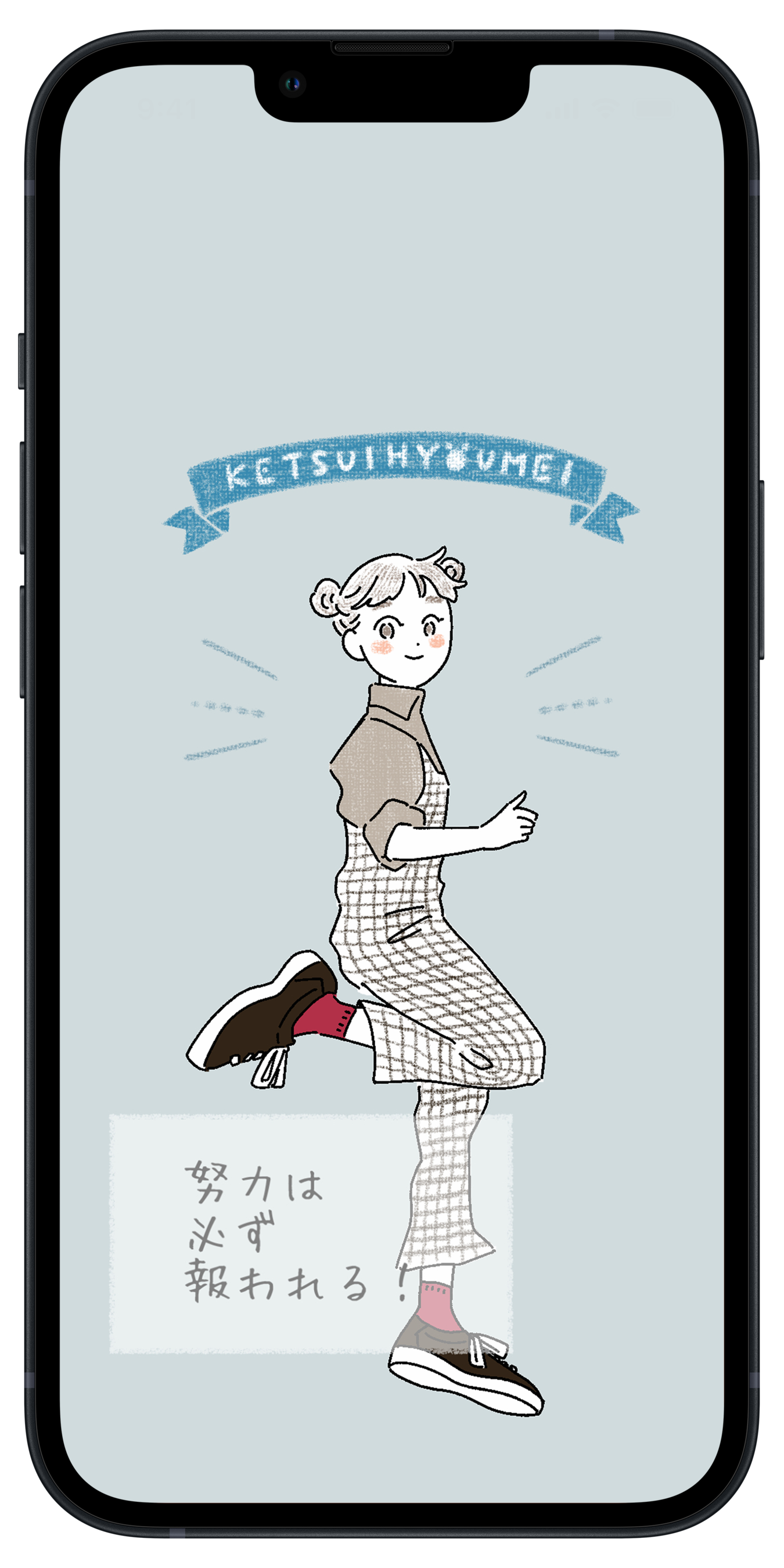 「えんぴつ座」さん