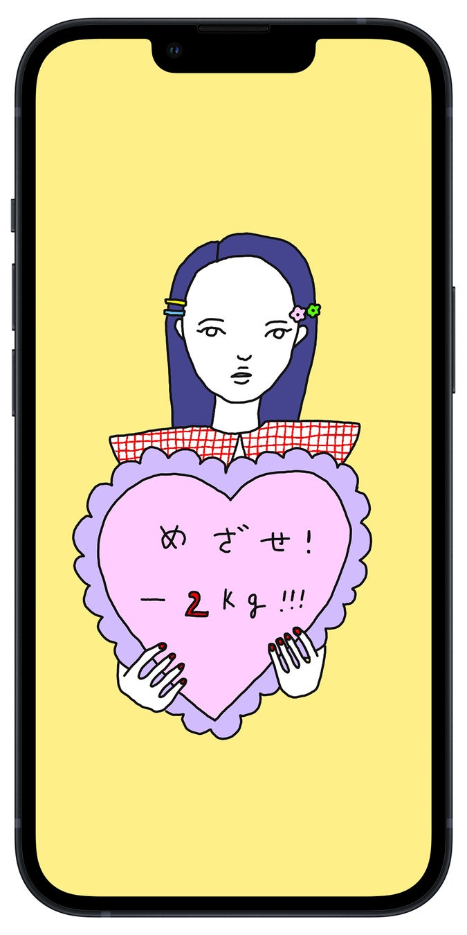 「おおさわ ちか」さん