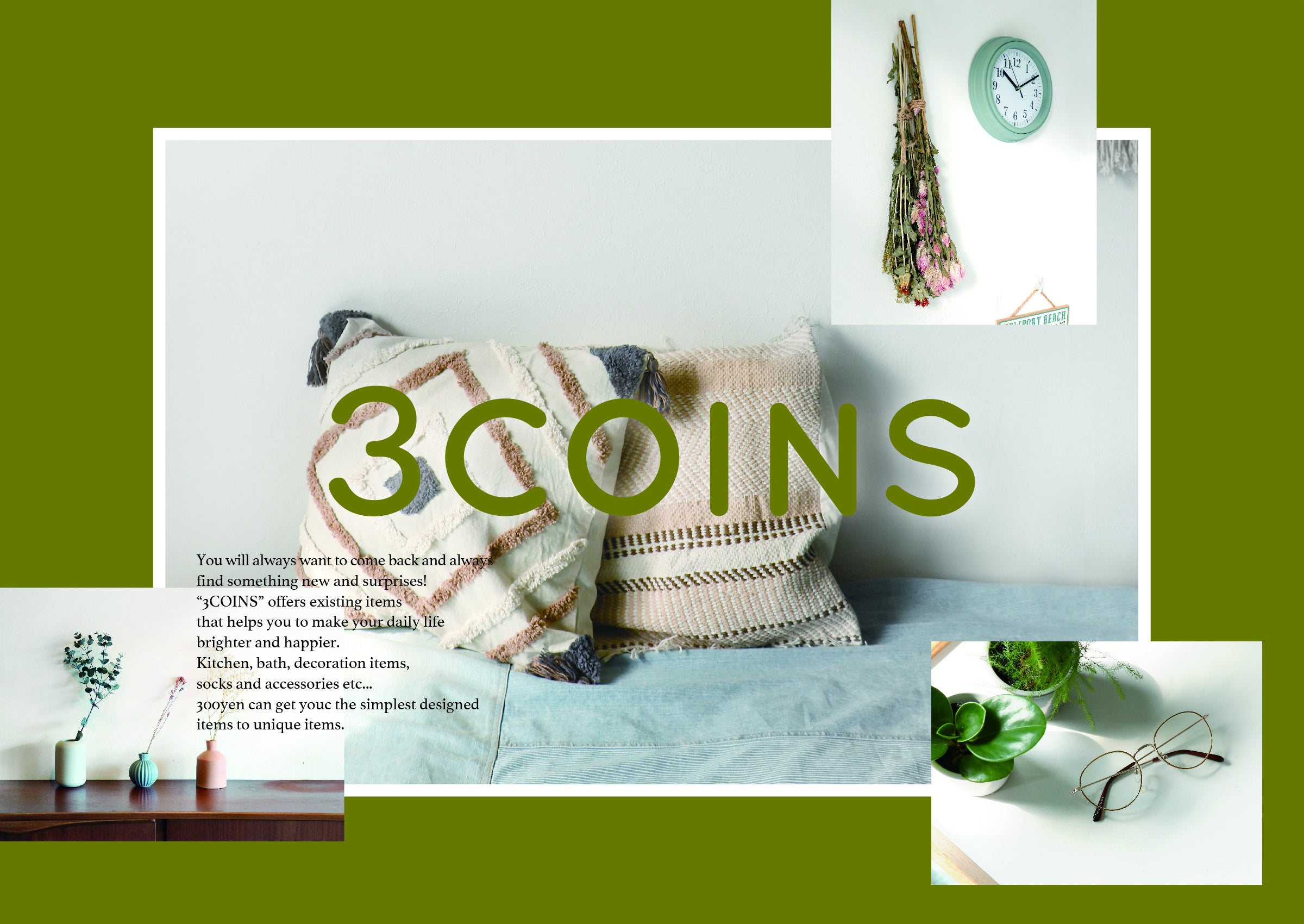 スリーコインズプラス