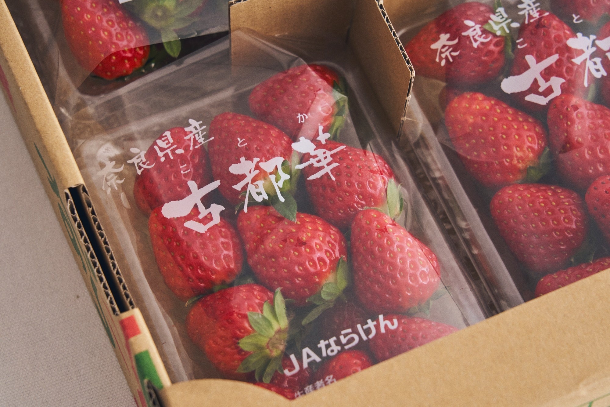 奈良県明日香村より産地直送！フレッシュなおいしさ。