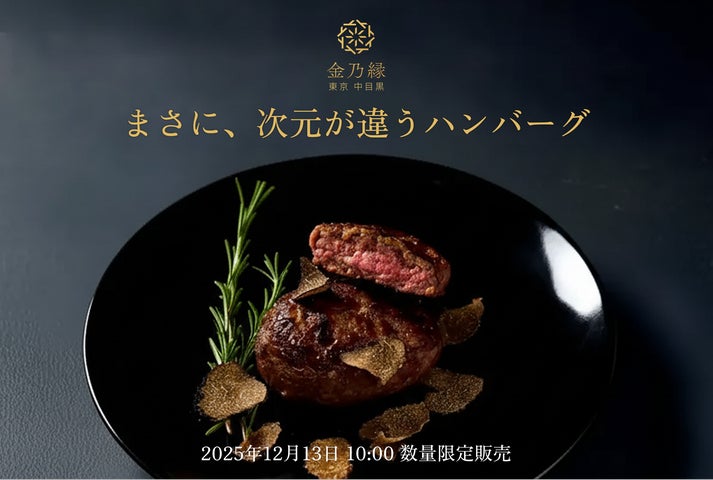 144244-6- 144244-6-