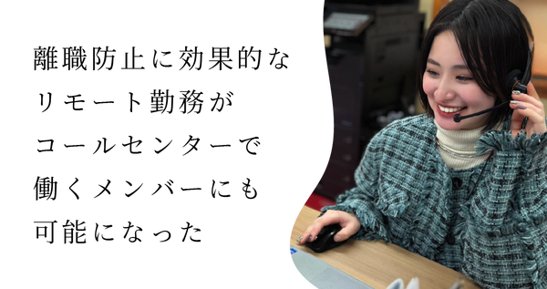 INNOVERA管理画面イメージ