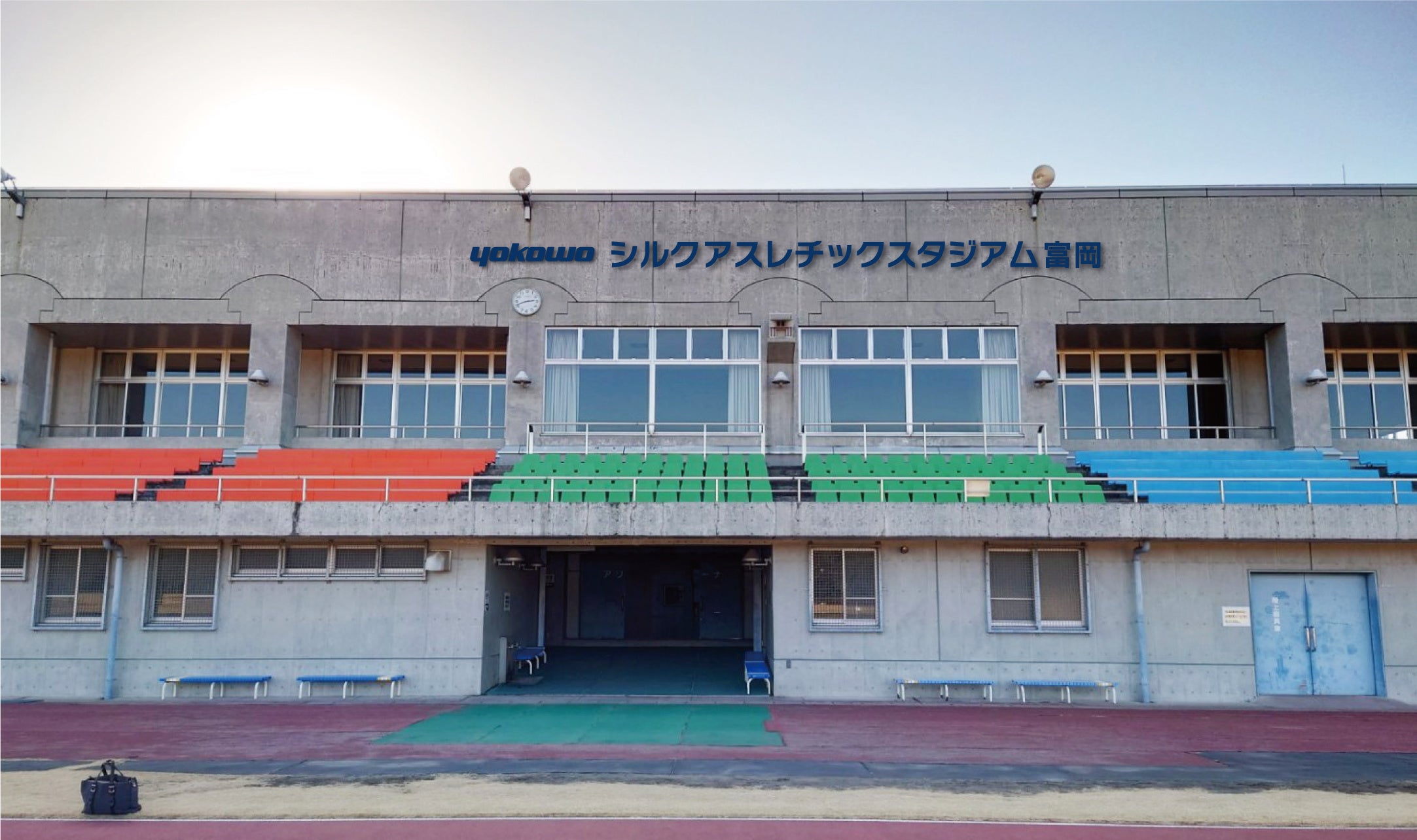 Yokowoシルクアスレチックスタジアム富岡（イメージ）