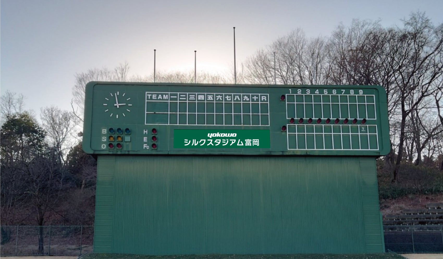 Yokowoシルクスタジアム富岡（イメージ）