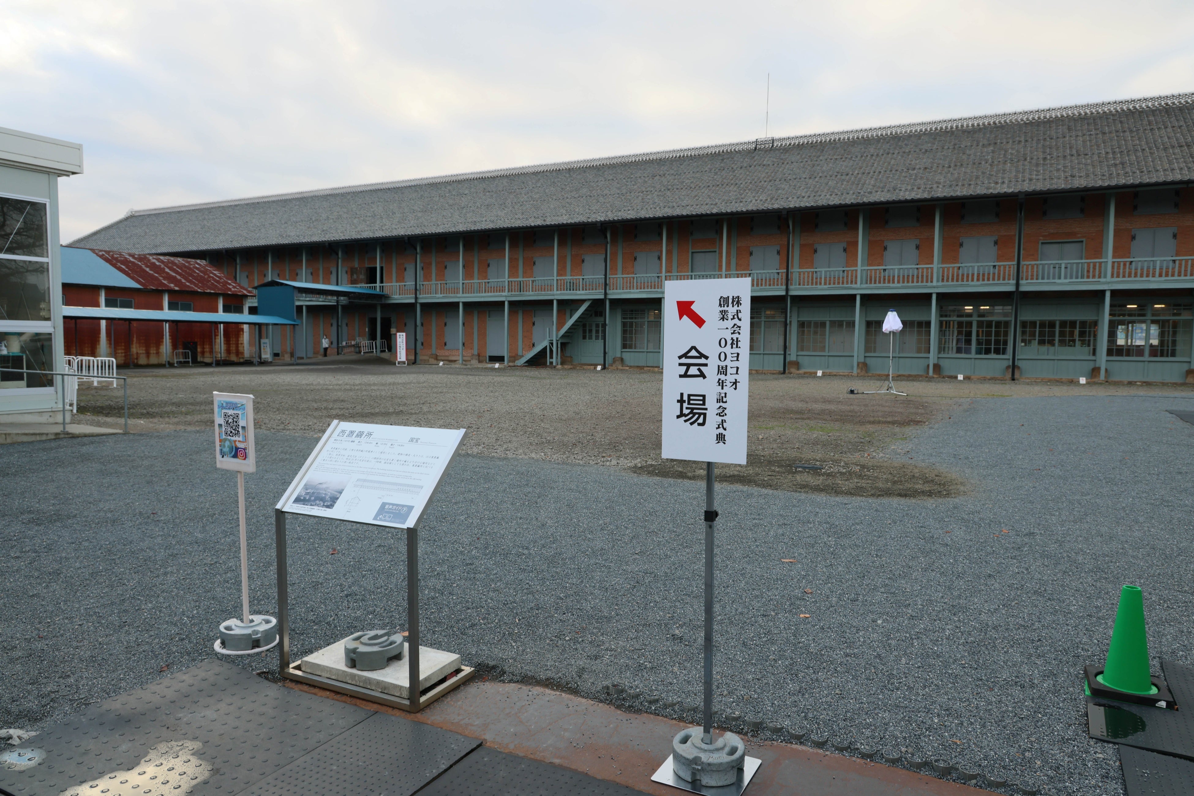 富岡製糸場で実施された創業100周年記念式典