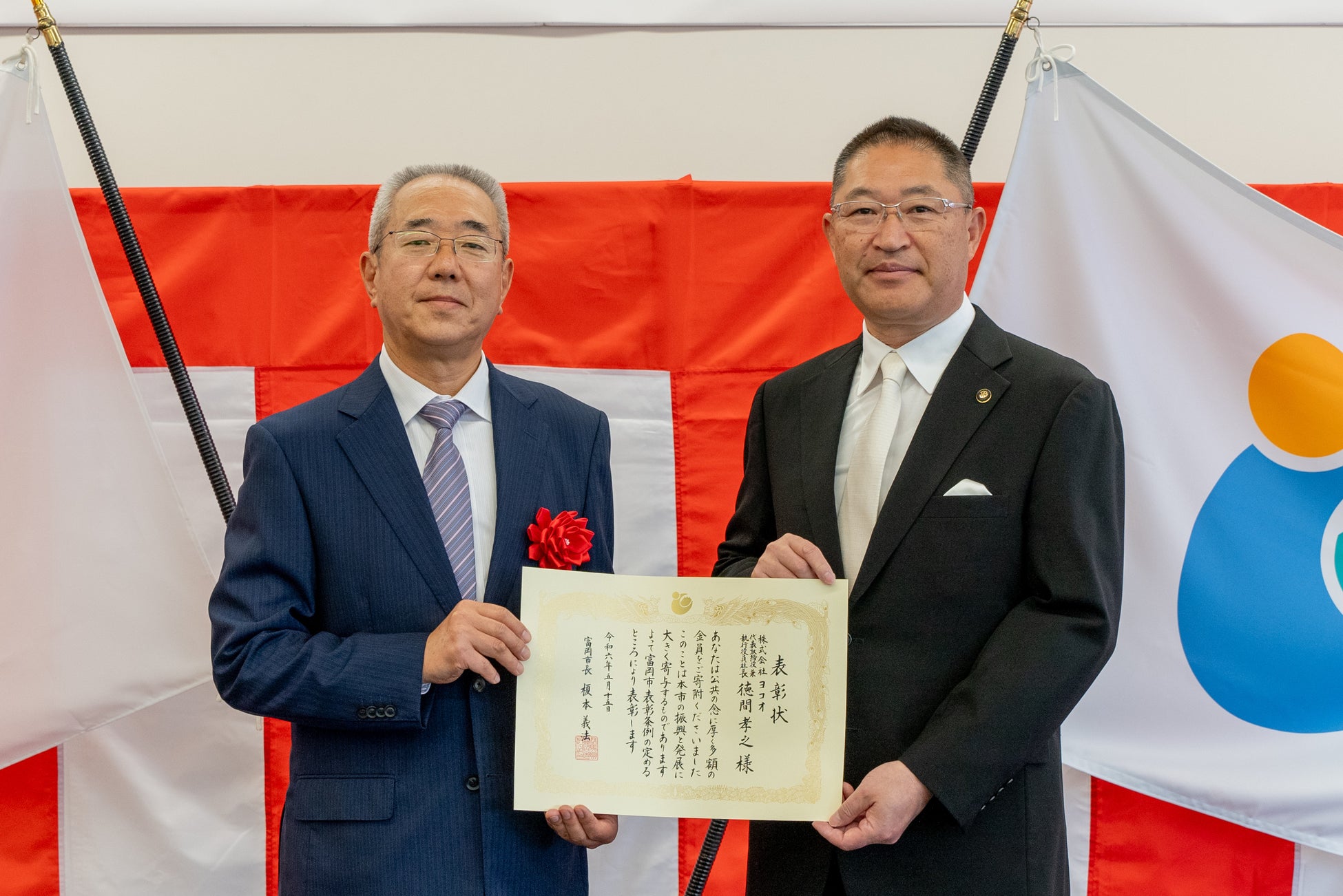 榎本富岡市長(右)とヨコオ岡﨑常務(左)