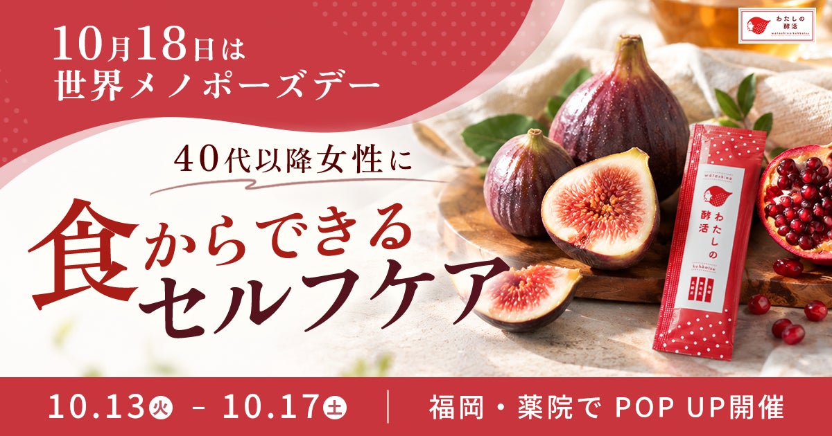 ロンハーマンのリクエストから誕生。エリクシノール「CBDトリートメントオイル〈リリース〉」10月10日発売