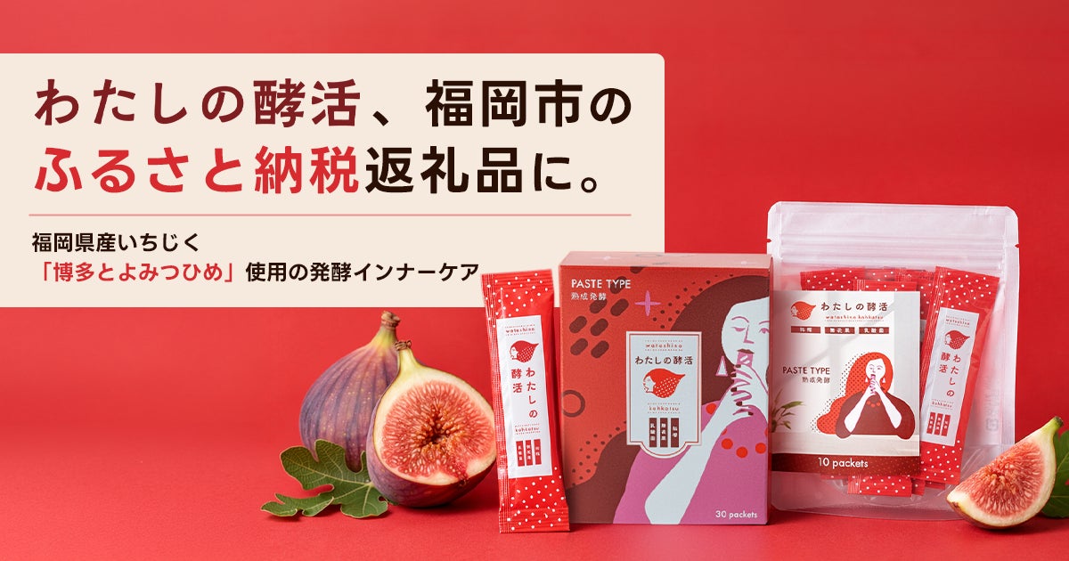 【リニューアルオープン】自然と人の循環を感じる新空間へ。有楽町マルイ店10月23日(金)リニューアルオープン。「選ぶ」時間を、もっと豊かに。