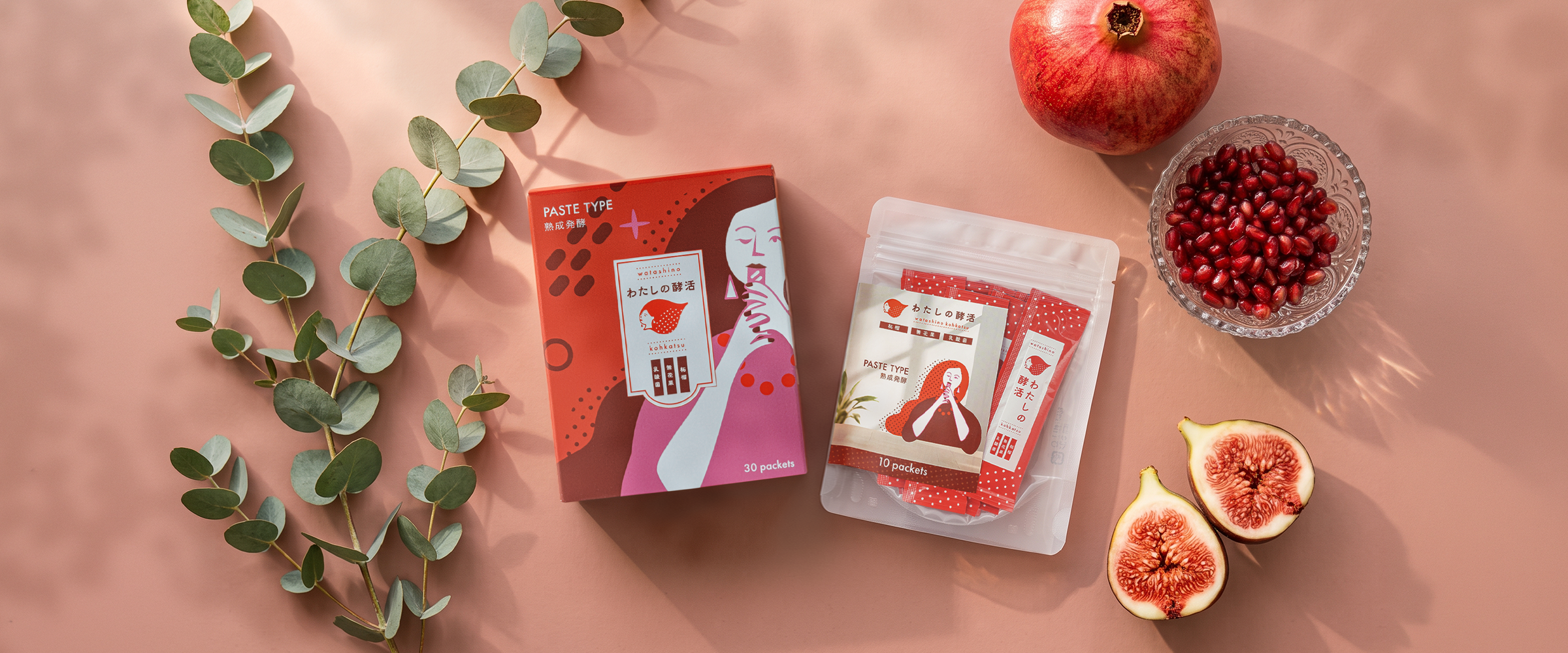 【10月30日は食品ロス削減の日】規格外いちじくを活かすインナーケア「わたしの酵活」、福岡でポップアップ開催