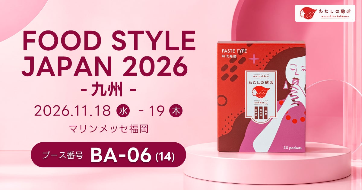 【愛媛・松山】P・SPO公式Instagramのフォロワーが1万人を突破