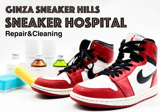 阪急メンズ東京 3月19日 土 スニーカーマニアのための新フロア Ginza Sneaker Hills を8階にオープン 株式会社阪急阪神百貨店のプレスリリース