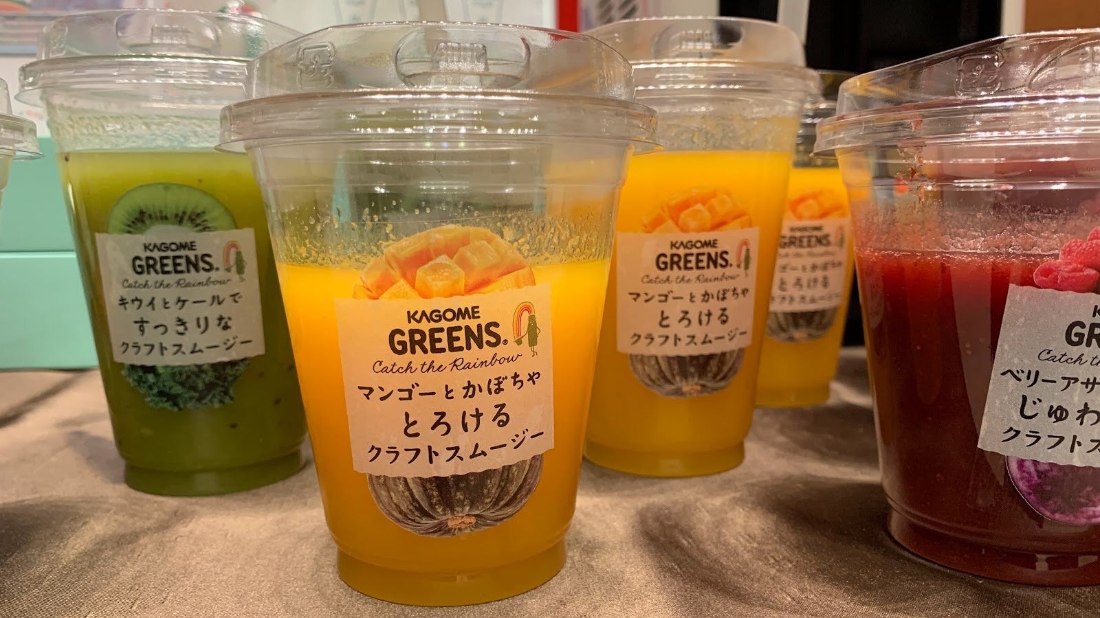 マンゴーとかぼちゃとろけるクラフトスムージー