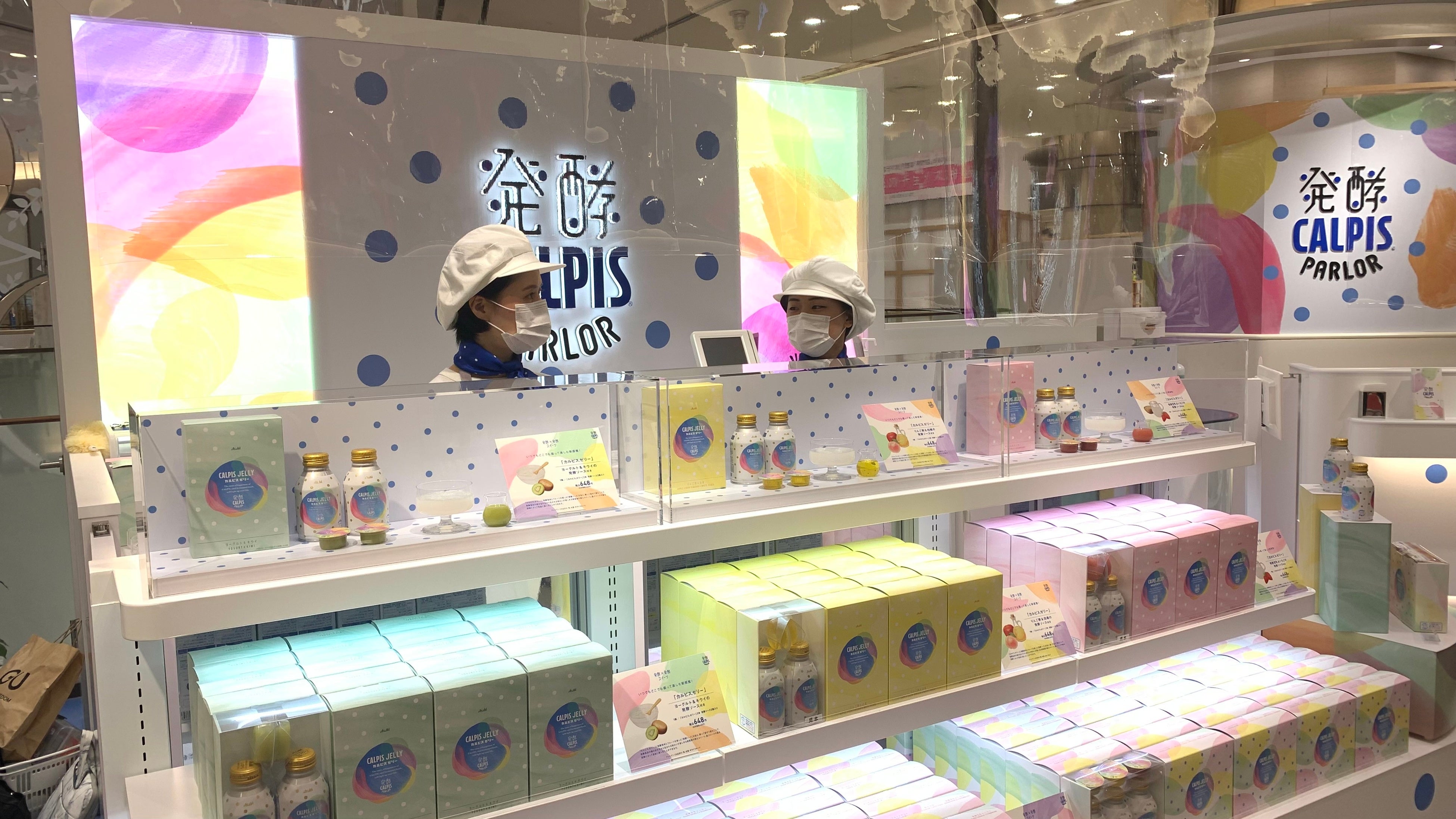 カルピス屋2点 口コミ一覧 : 発酵 CALPIS PARLOR （発酵 カルピス パーラー