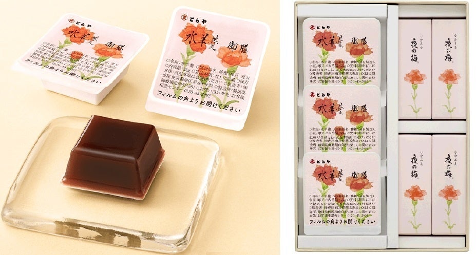 「とらや」 母の日小形羊羹・水羊羹詰合せ1号 2,484円 ◎地下1階 和菓子売場