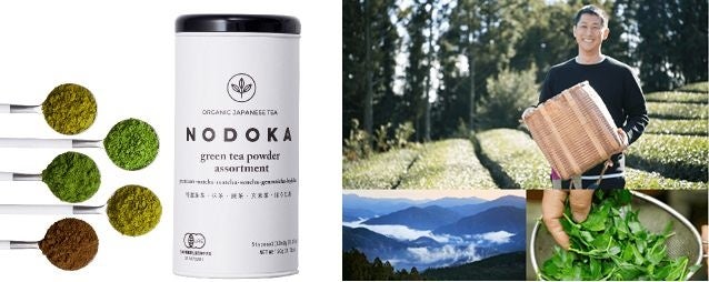 「NODOKA 」 日本茶パウダーアソートセット (抹茶、煎茶、ほうじ茶など 各2g×5種類 計10包入り)1,404円