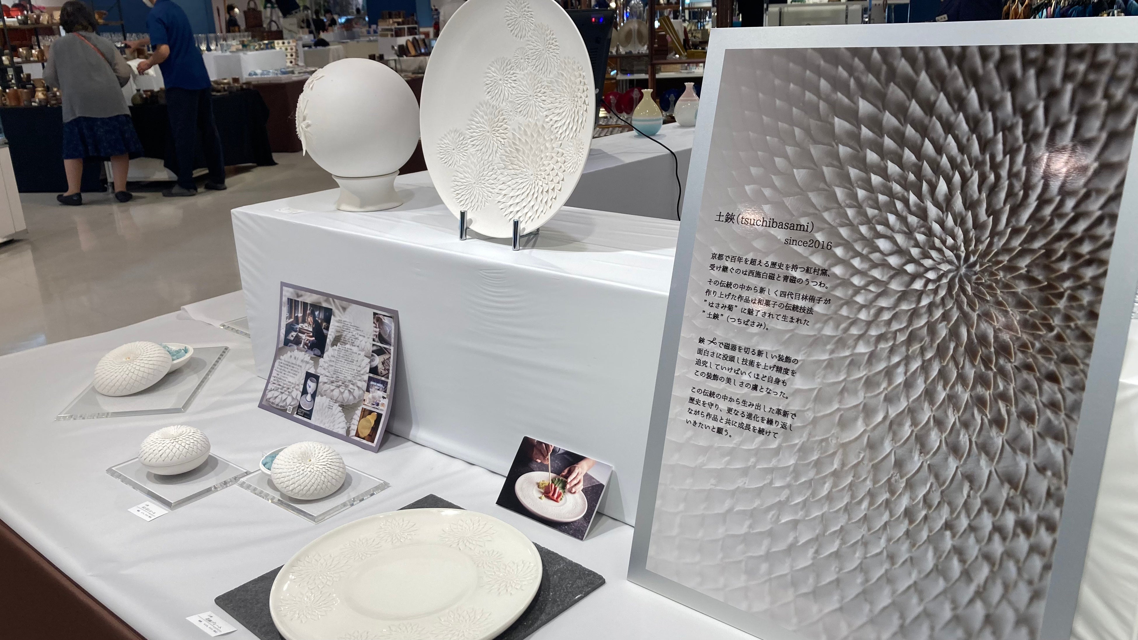 京都　京焼・清水焼