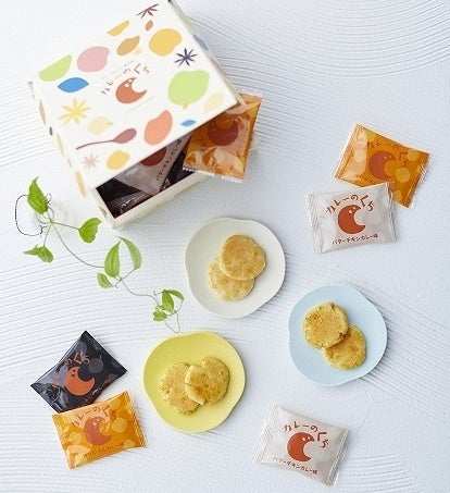 「カレーのくち」 バターチキンカレー味（４６ｇ）５４０円 カレーのくちアソート（８１ｇ）１,０８０円