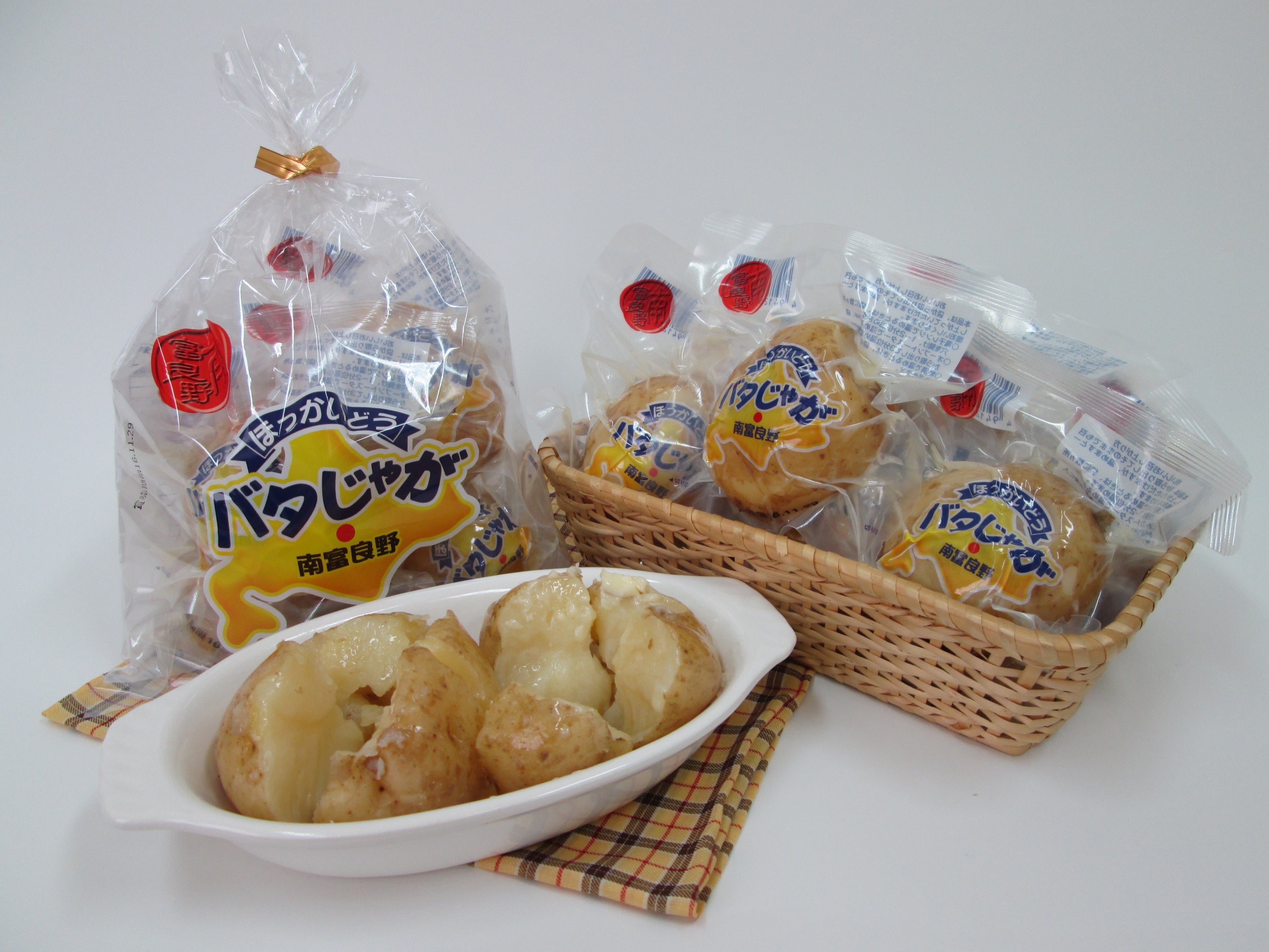 北海道産男爵いもがほくほく！ 「南富良野町振興公社」 バタじゃが （1袋・5個入り）