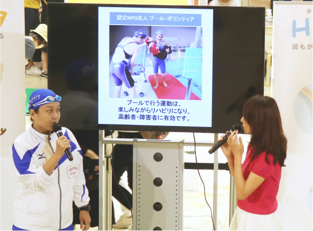 過去のチャリティートークイベントの様子