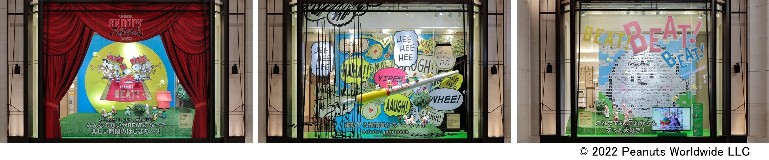 （左から）1号、3号、7号