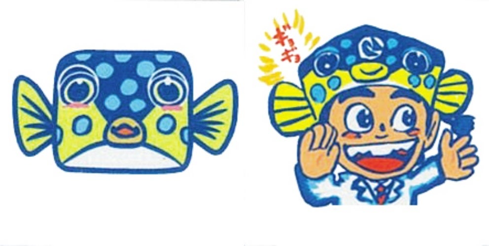 梅田で海中探索体験！一緒に行こう、すっギョい冒険「さかなクンと秘密