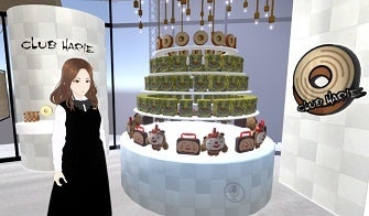 「クラブハリエ」