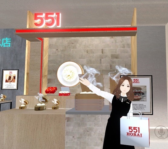 「551HORAI」