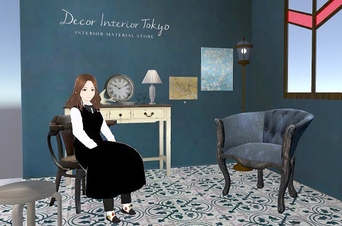 「デコール・インテリア・トーキョー」