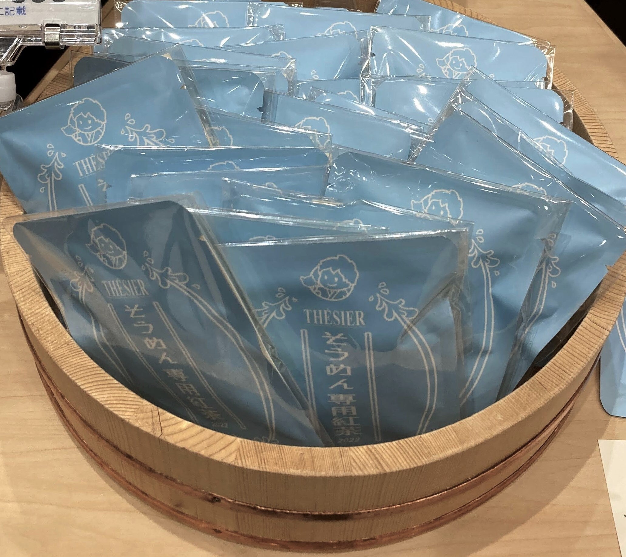 そうめん専用紅茶　4g（2g×２）648円